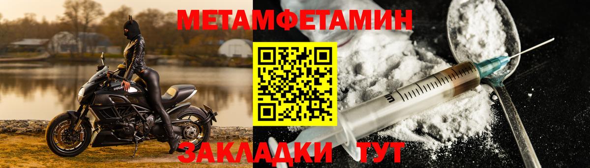 АМФ  АМФ VHQ  Амфетамин  Великие Луки  Вход с VPN 