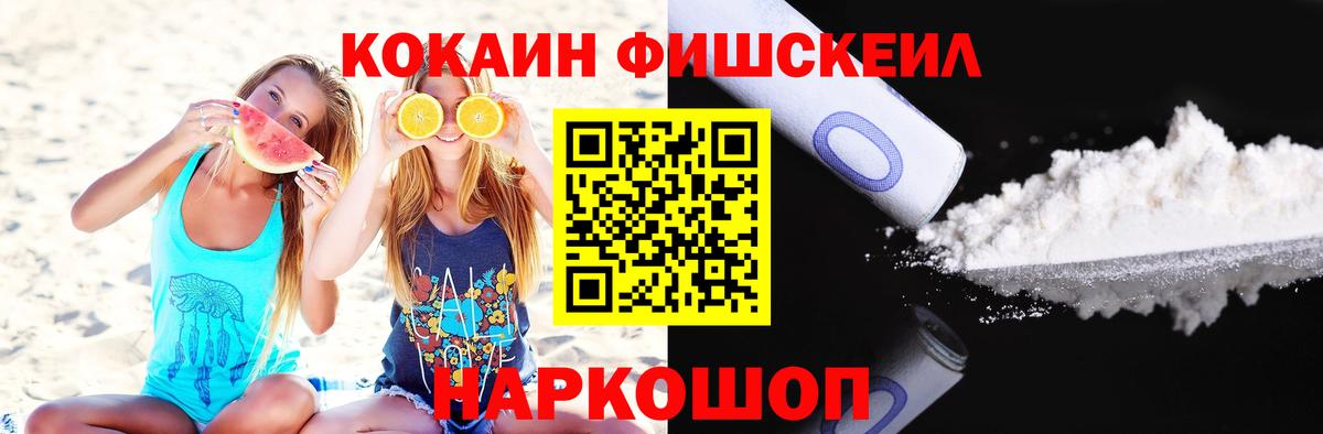 Кокаин  КОКАИН Боливия  Вход с VPN  Cocaine Боливия  Великие Луки 