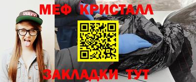 метадон Чебаркуль