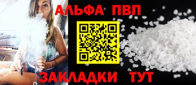 метадон Чебаркуль