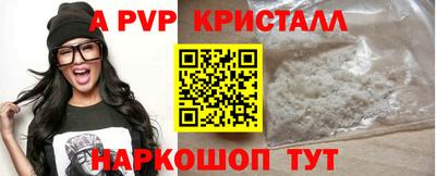 apvp Чебоксары