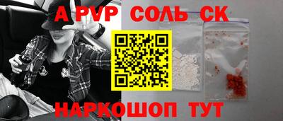 apvp Чебоксары