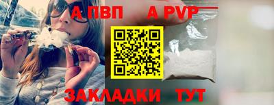 метадон Чебаркуль