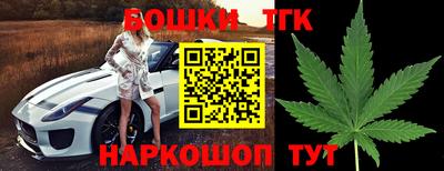 метадон Чебаркуль