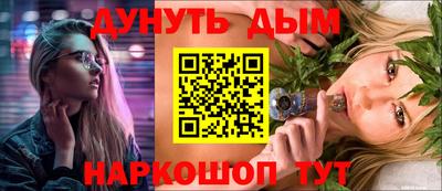 метадон Чебаркуль