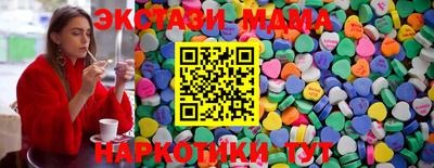 метадон Чебаркуль