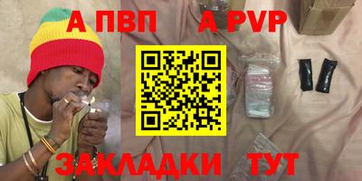 прущая мука Чапаевск