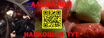 apvp Чебоксары