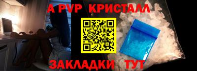 прущая мука Чапаевск