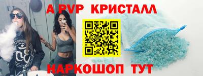 прущая мука Чапаевск