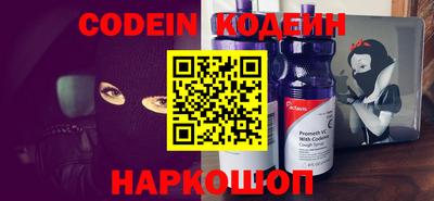 метадон Чебаркуль