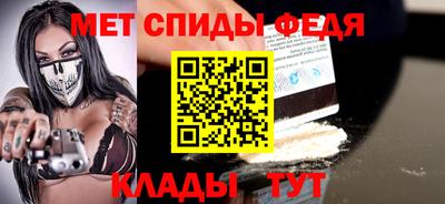 метадон Чебаркуль