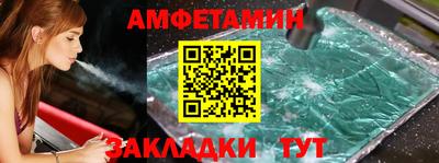 метадон Чебаркуль