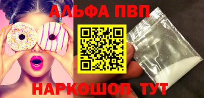 метадон Чебаркуль
