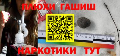 прущая мука Чапаевск