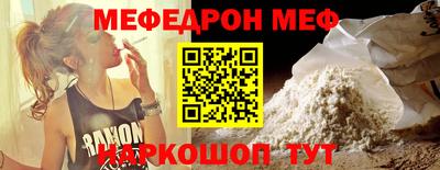 метадон Чебаркуль