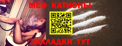 метадон Чебаркуль