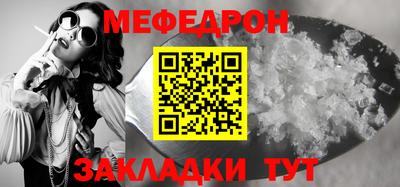 метадон Чебаркуль
