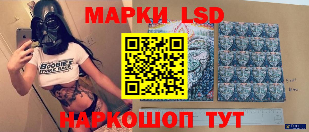 ЛСД экстази кислота Великие Луки