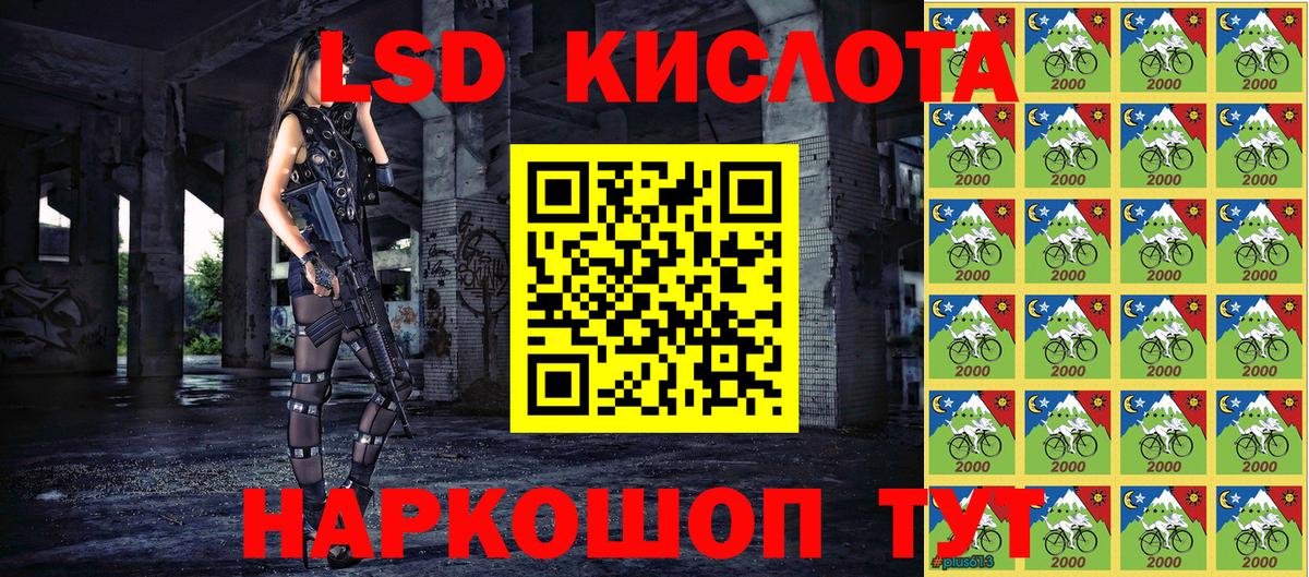 Марки 25I-NBOMe  Вход с VPN  Великие Луки  Наркотические марки 1,5мг 