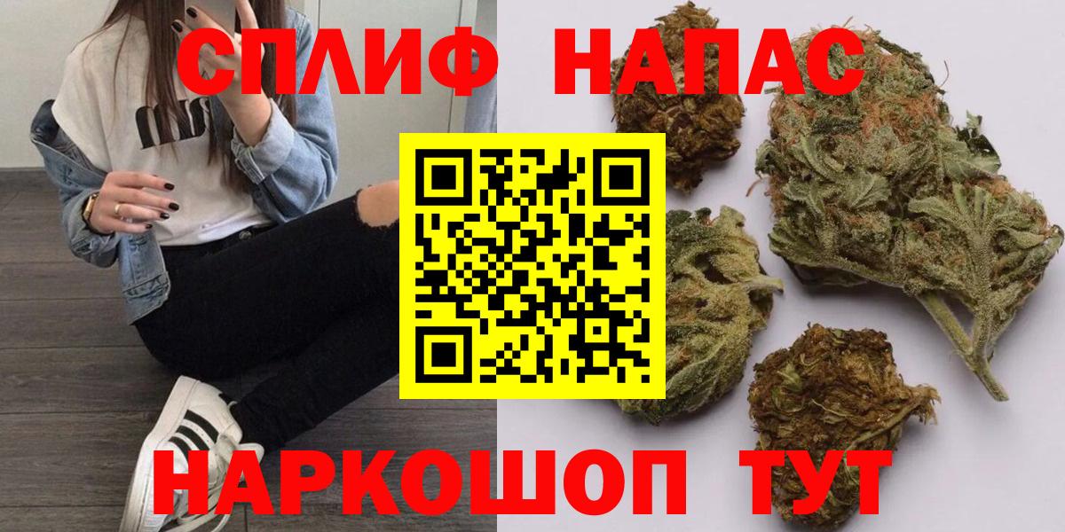 Бошки Шишки Amnesia  Бошки марихуана Amnesia  Бошки марихуана LSD WEED  Великие Луки  Конопля Bruce Banner  Вход с VPN 