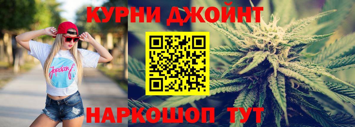 Конопля White Widow Великие Луки